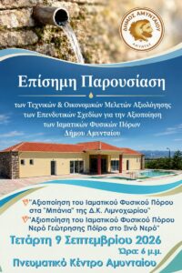 Εικόνα άρθρου