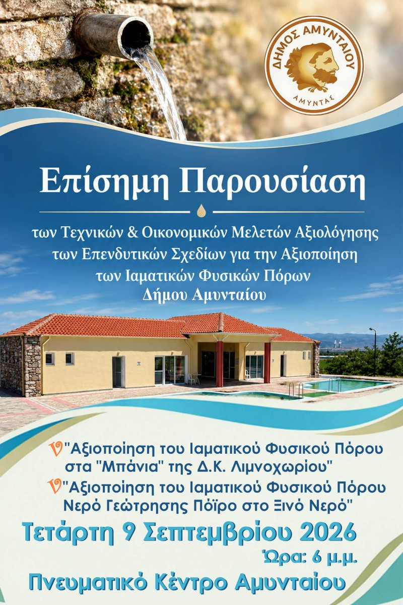 Εικόνα άρθρου