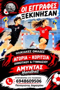 Εικόνα άρθρου