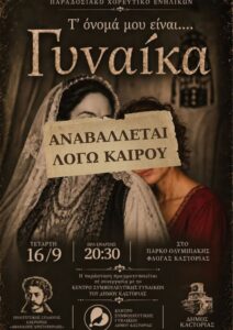 Εικόνα άρθρου
