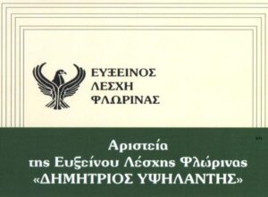 Εικόνα άρθρου