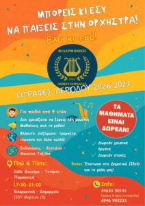 Εικόνα άρθρου