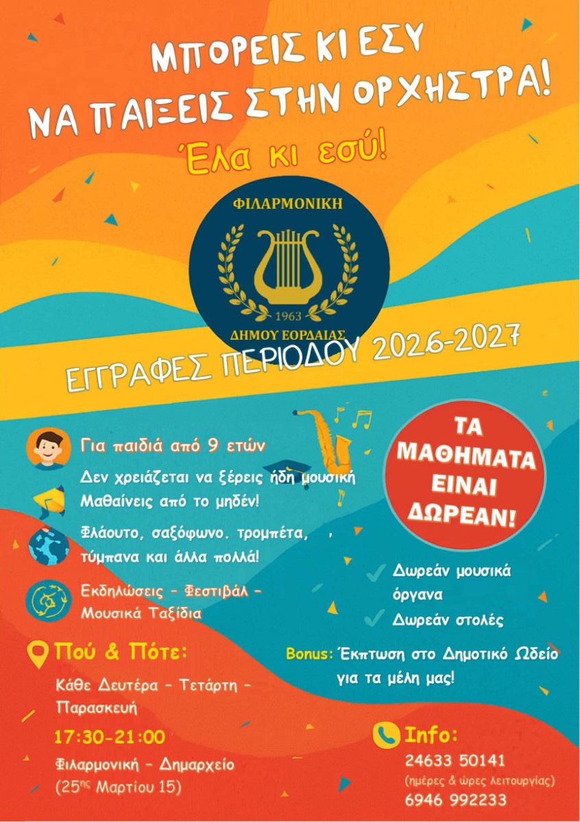 Εικόνα άρθρου