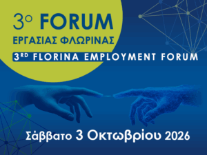 Εικόνα άρθρου
