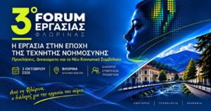 Εικόνα άρθρου