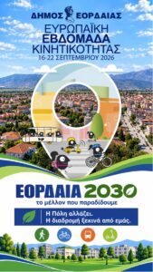 Εικόνα άρθρου