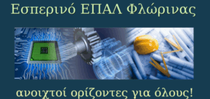 Εικόνα άρθρου