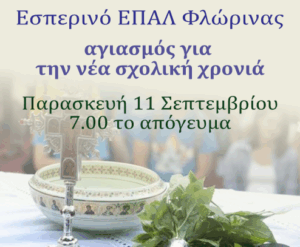 Εικόνα άρθρου
