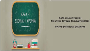 Εικόνα άρθρου