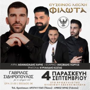 Εικόνα άρθρου