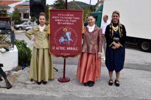 Εικόνα άρθρου