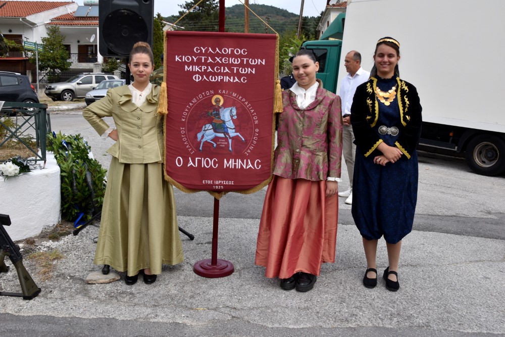 Εικόνα άρθρου