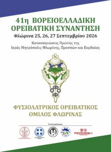 Εικόνα άρθρου