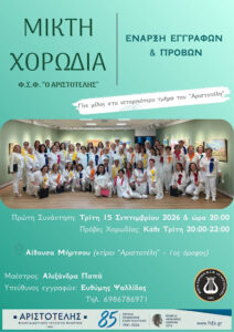 Εικόνα άρθρου