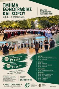 Εικόνα άρθρου