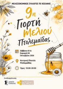 Εικόνα άρθρου