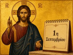 Εικόνα άρθρου
