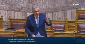 Εικόνα άρθρου