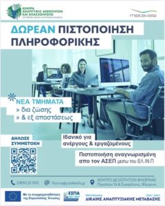 Εικόνα άρθρου