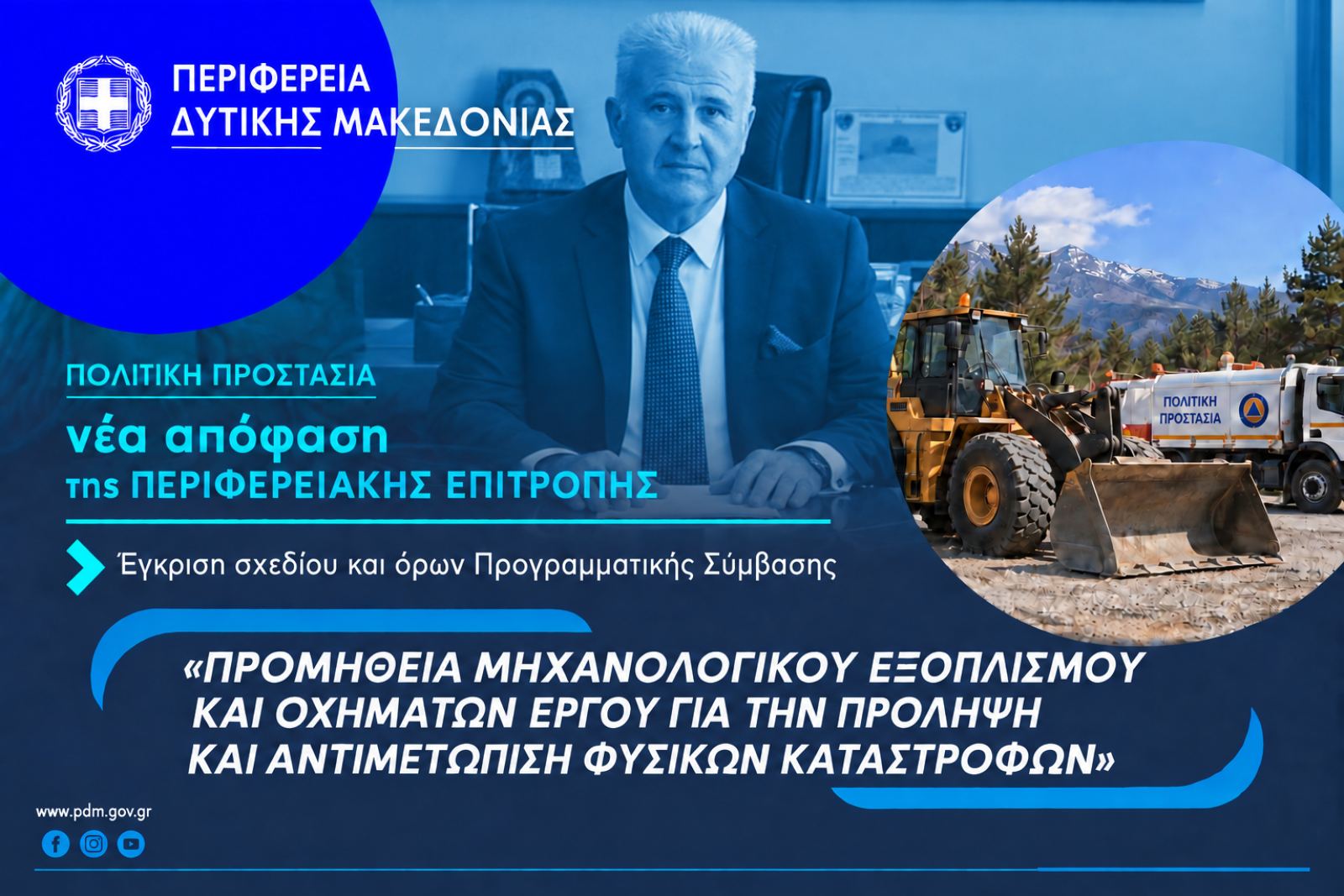 Εικόνα άρθρου