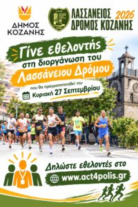 Εικόνα άρθρου