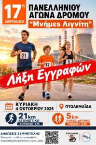 Εικόνα άρθρου