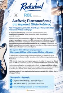 Εικόνα άρθρου