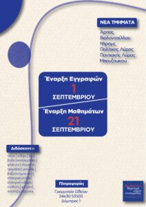 Εικόνα άρθρου