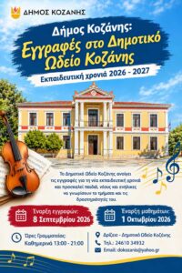 Εικόνα άρθρου