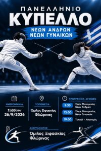 Εικόνα άρθρου