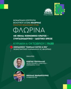 Εικόνα άρθρου