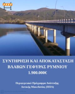 Εικόνα άρθρου