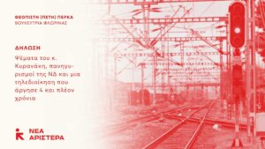 Εικόνα άρθρου