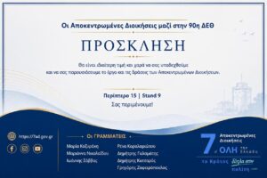 Εικόνα άρθρου