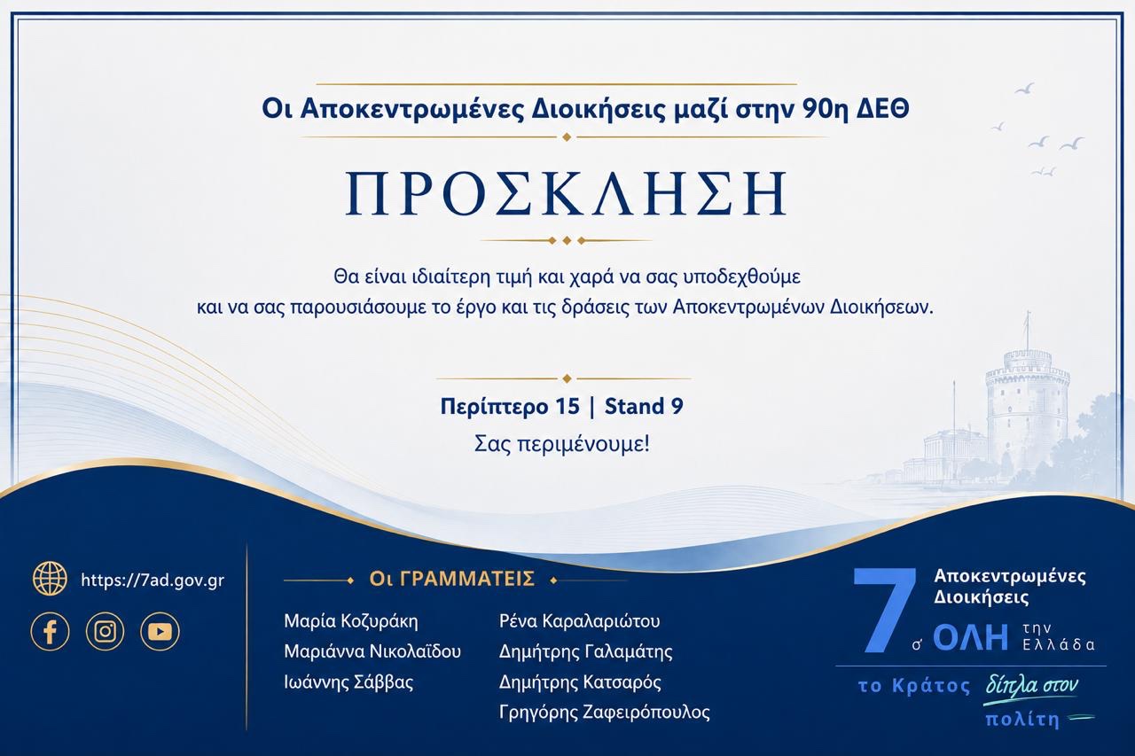 Εικόνα άρθρου