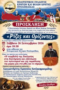 Εικόνα άρθρου
