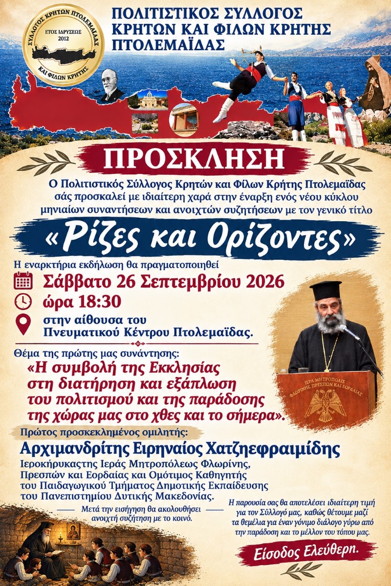 Εικόνα άρθρου