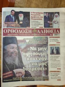 Εικόνα άρθρου