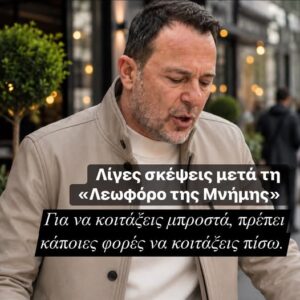 Εικόνα άρθρου