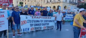 Εικόνα άρθρου