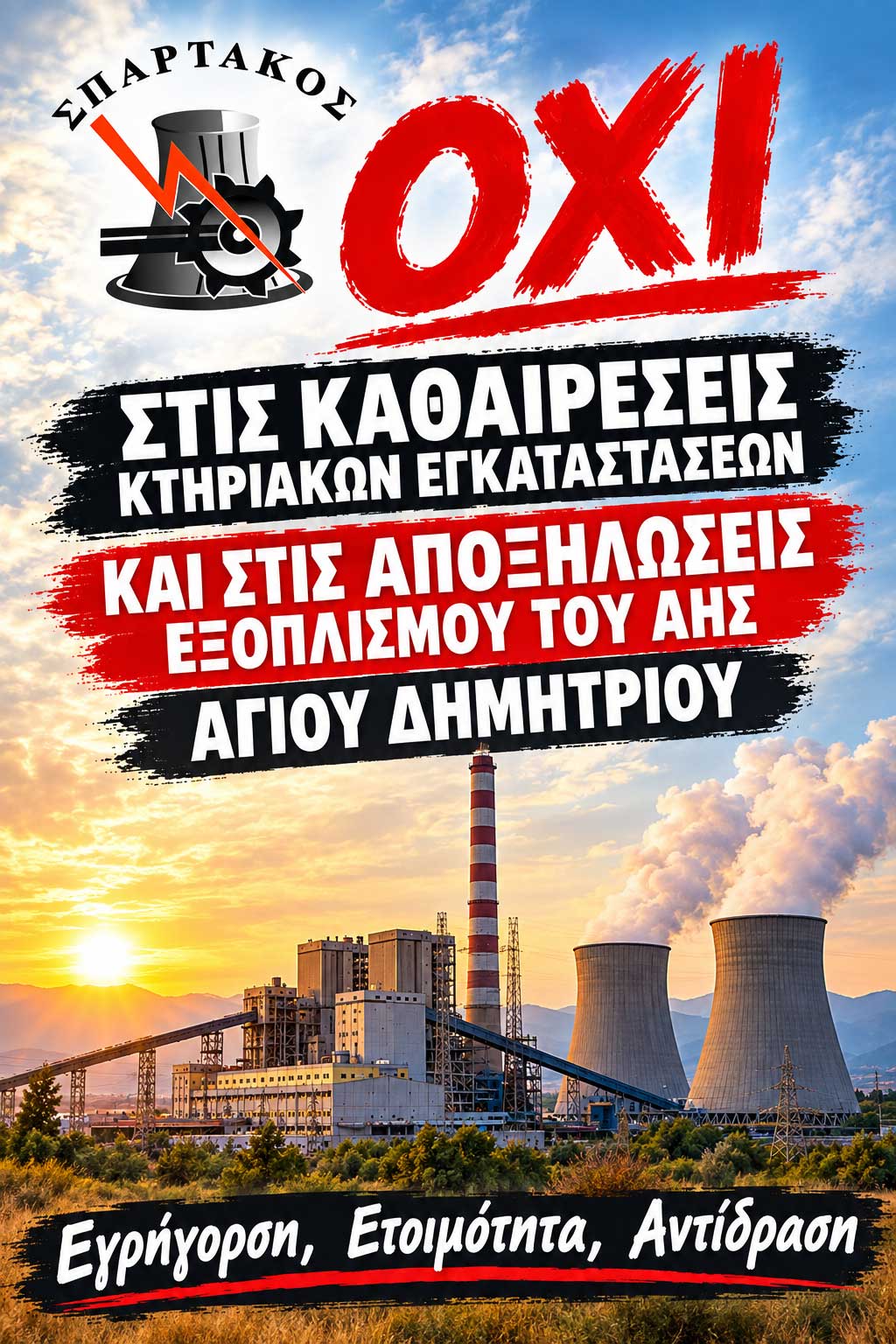 Εικόνα άρθρου