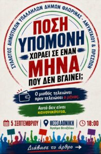 Εικόνα άρθρου