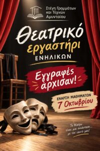 Εικόνα άρθρου