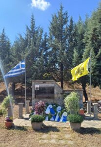 Εικόνα άρθρου