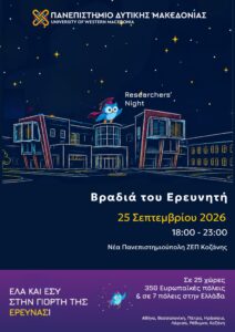 Εικόνα άρθρου