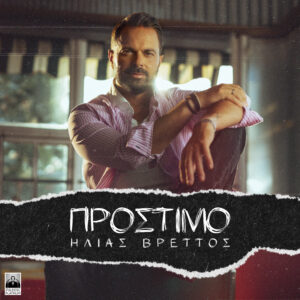 Εικόνα άρθρου