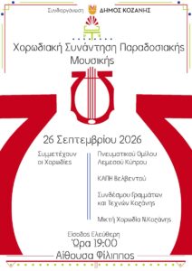 Εικόνα άρθρου