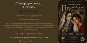 Εικόνα άρθρου