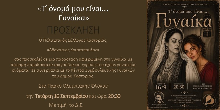 Εικόνα άρθρου