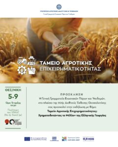 Εικόνα άρθρου